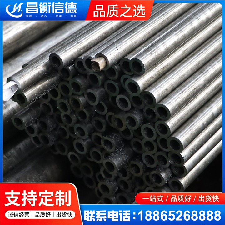 砚山GCr15精密钢管
