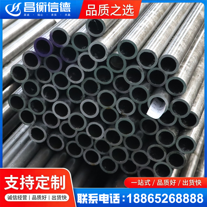 砚山20cr精密钢管