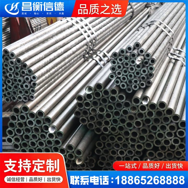 砚山光亮精密钢管